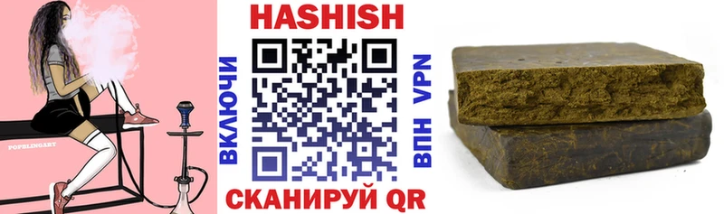 Купить закладку Амфетамин  КОКАИН  Галлюциногенные грибы  Канабис  СК  Меф  Губкинский