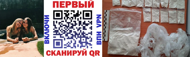 Купить где  Губкинский  Амфетамин 97% 