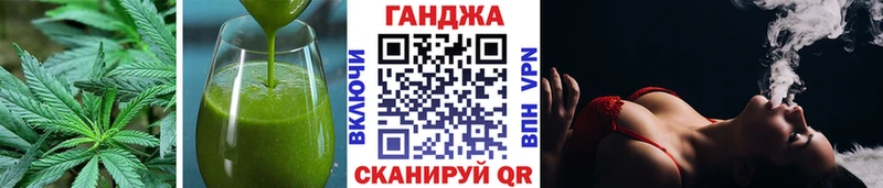 Купить закладки  Губкинский  Печенье с ТГК марихуана 