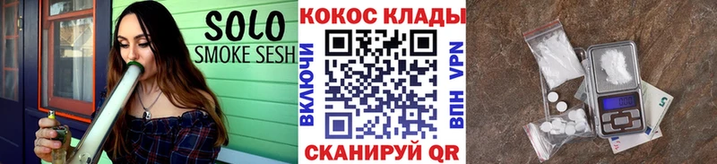 Купить закладки  Губкинский  Кокаин FishScale 