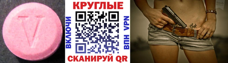 Купить где  Губкинский  Ecstasy TESLA 