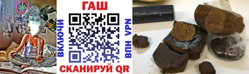 Купить закладки  Губкинский  Гашиш гарик 