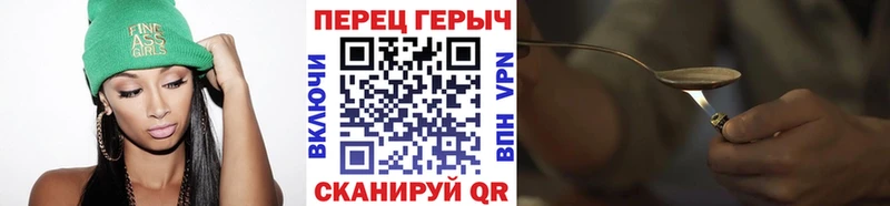 Купить где  Губкинский  Героин белый 