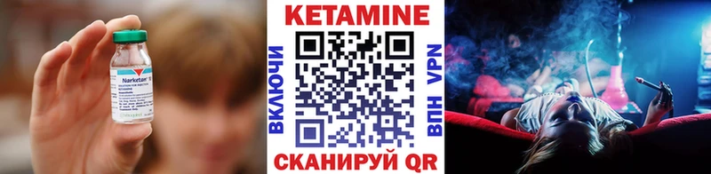 Купить  Губкинский  КЕТАМИН VHQ 