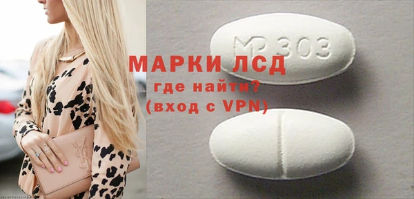 МДМА Беломорск