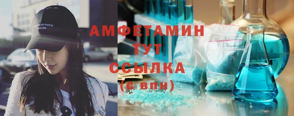 МДМА Беломорск