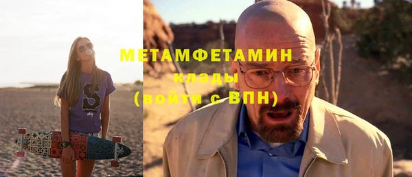 таблы Белокуриха