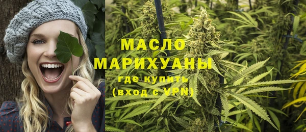 МДМА Беломорск