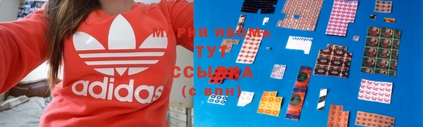 таблы Белокуриха