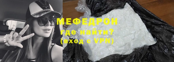 таблы Белокуриха