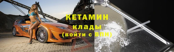 МДМА Беломорск