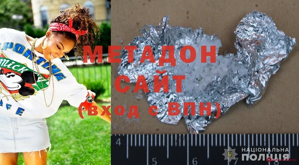 таблы Белокуриха