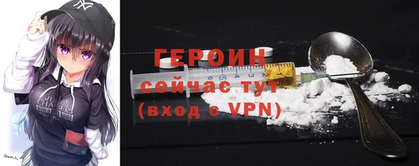 таблы Белокуриха