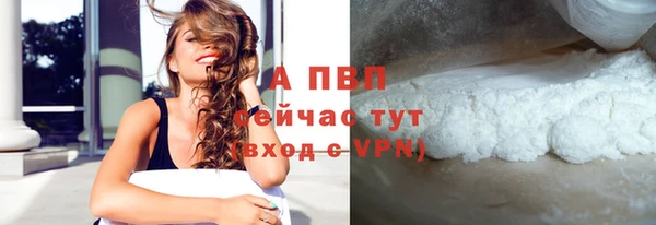а пвп мука Белоозёрский