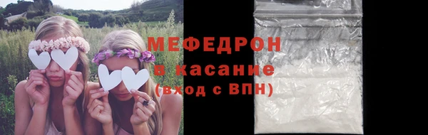 таблы Белокуриха