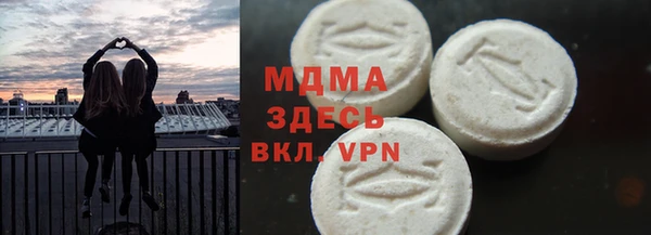 таблы Белокуриха