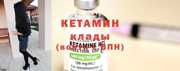 таблы Белокуриха