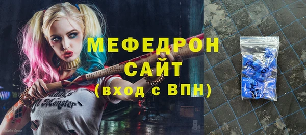 МДМА Беломорск