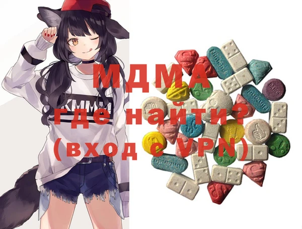 таблы Белокуриха