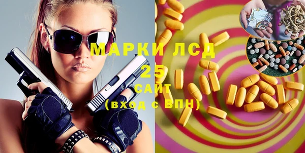 МДМА Беломорск