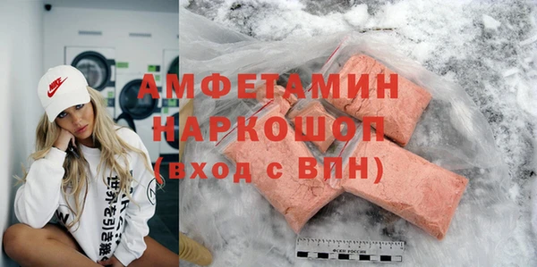 МДМА Беломорск