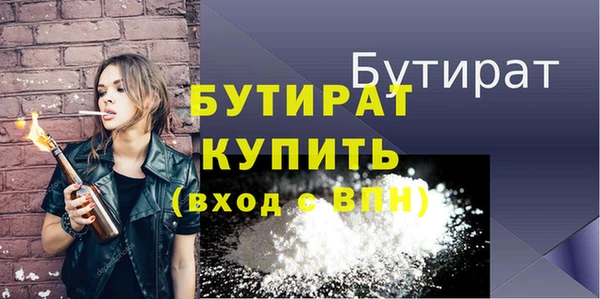 таблы Белокуриха