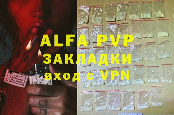 таблы Белокуриха