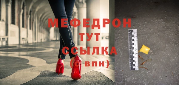 а пвп мука Белоозёрский