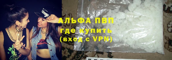 таблы Белокуриха
