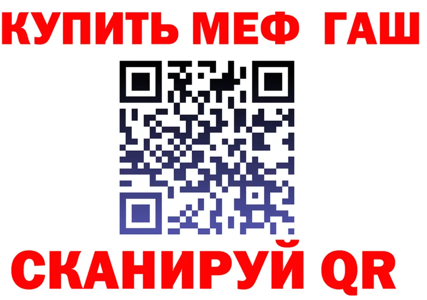 ГАШ хэш вход маркетплейс OMG Губкинский