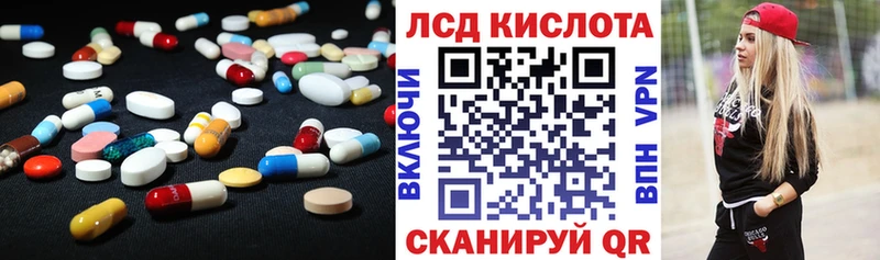 Лсд 25 экстази кислота  Купить где  Губкинский 