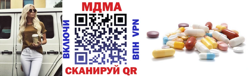 Купить  Губкинский  MDMA молли 