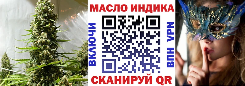 ТГК гашишное масло  Купить закладки  Губкинский 